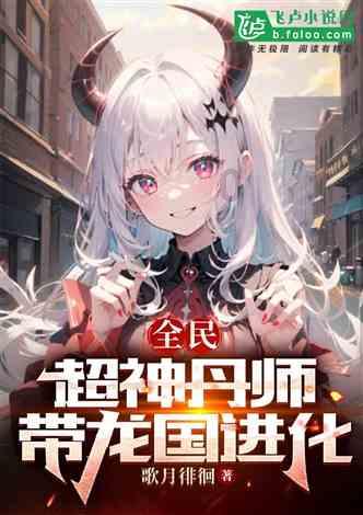 如何用饺子皮做美味？游戏画面