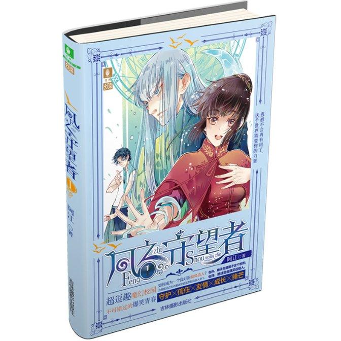 逃离沙漠建筑