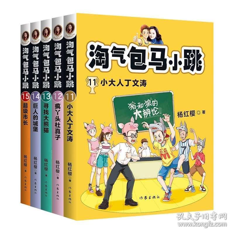 饿狮救援
