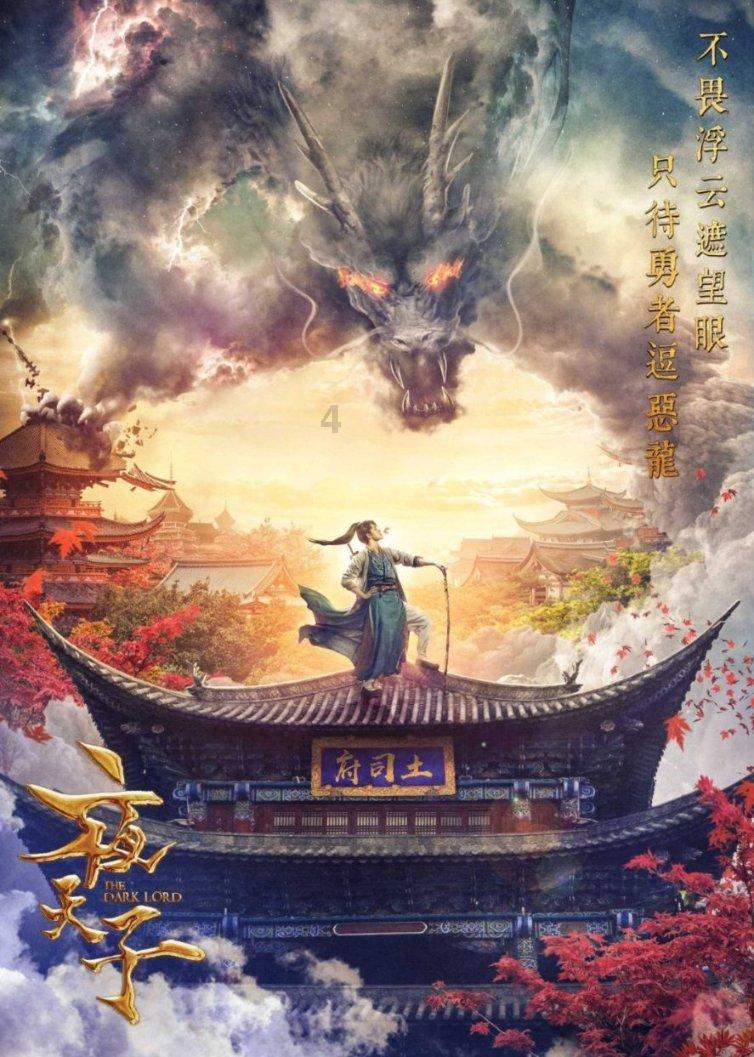 老鹰逃生