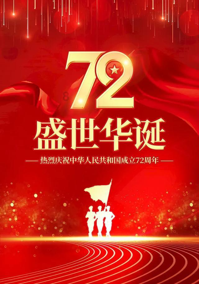热血冰球