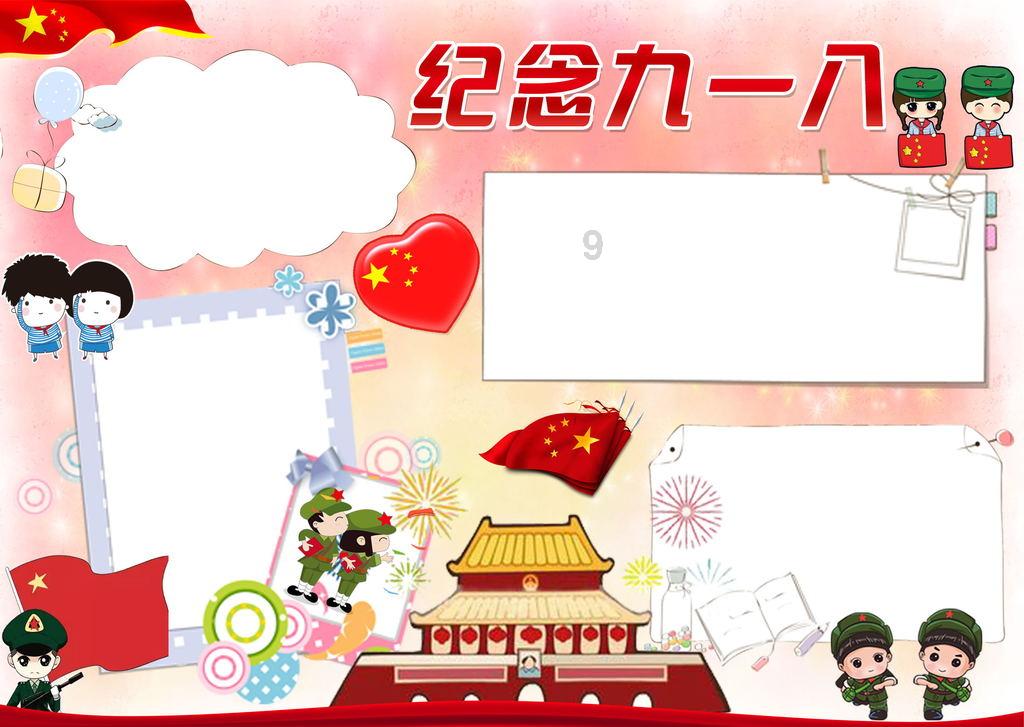 狂怒之路