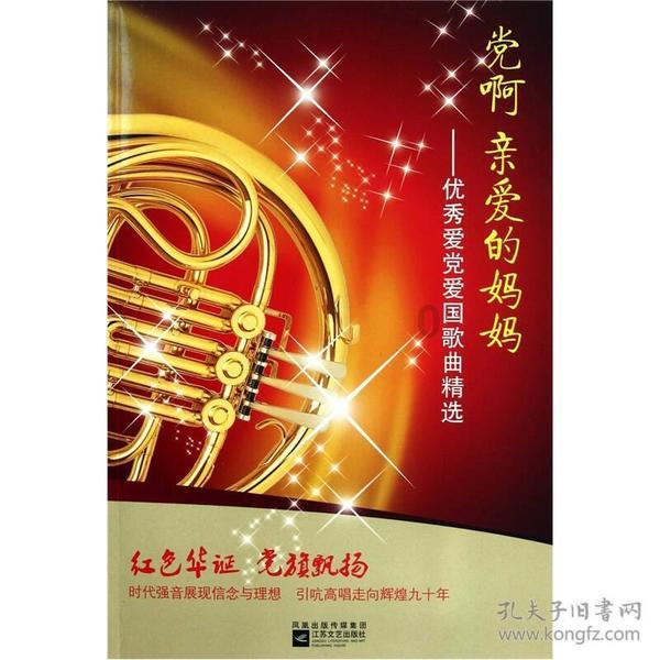 僵尸女友送月饼啦